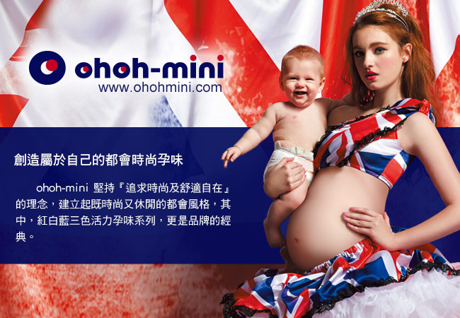 【ohoh-mini 孕婦裝】風潮甜心不對稱造型孕婦短裙