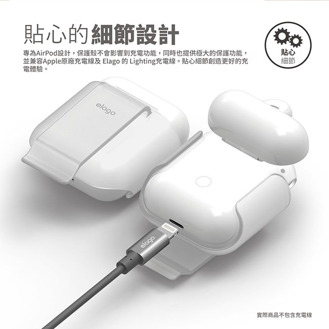 elago AirPods隨身夾保護殼