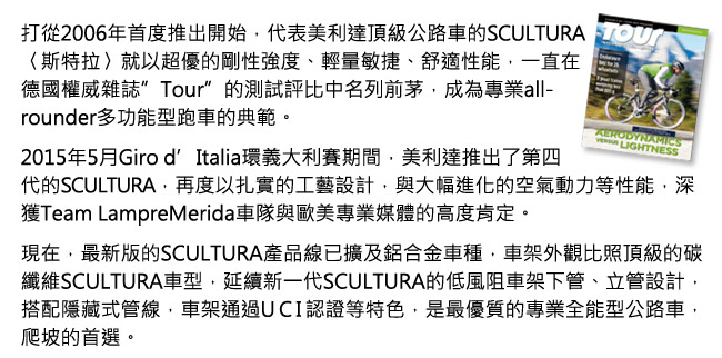 (無卡分期-12期)《MERIDA》美利達 Scultura 400 灰/綠