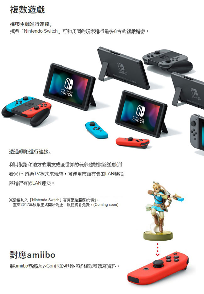任天堂Nintendo Switch-灰 Joy-Con