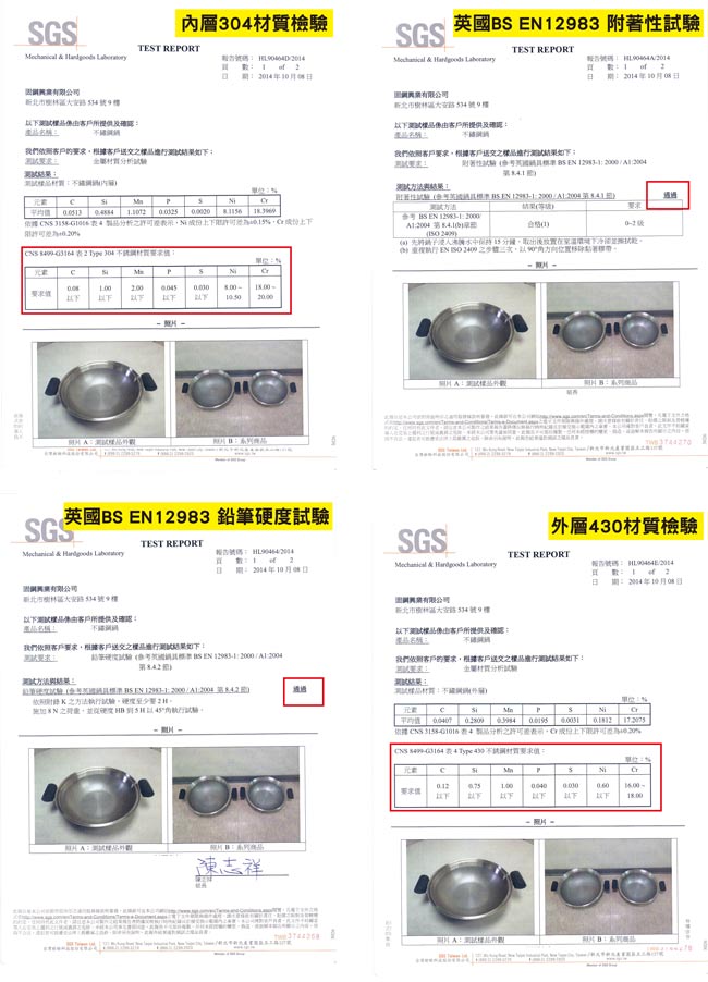 固鋼 專利節能雙蓋氣密不鏽鋼不沾鍋32cm(8H)