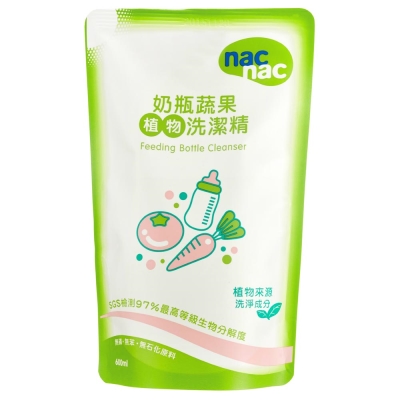 nac nac 奶瓶蔬果洗潔精 600ml