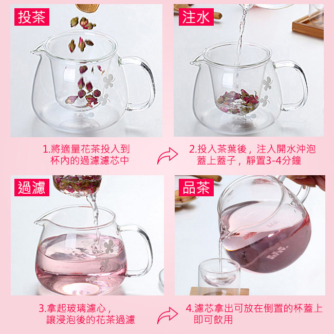 香港RELEA物生物 小花耐熱玻璃泡茶壺500ml (一壺二杯套裝組)