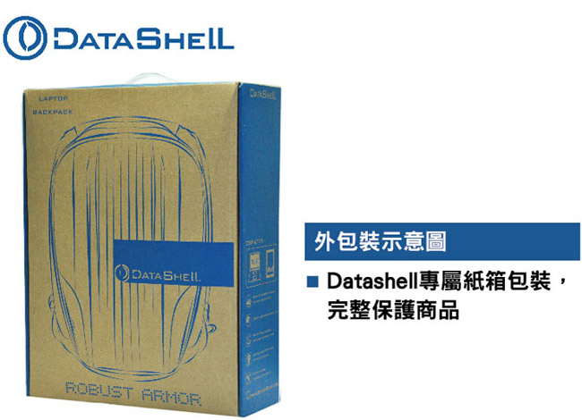 【Datashell】個性直紋硬殼後背包(銀色輕量型)