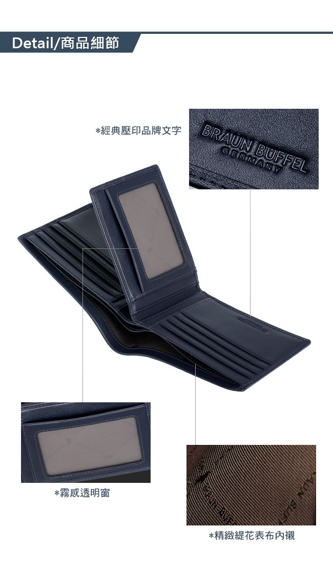 BRAUN BUFFEL -ANDRO 安卓系列12卡加大款皮夾 - 海軍藍