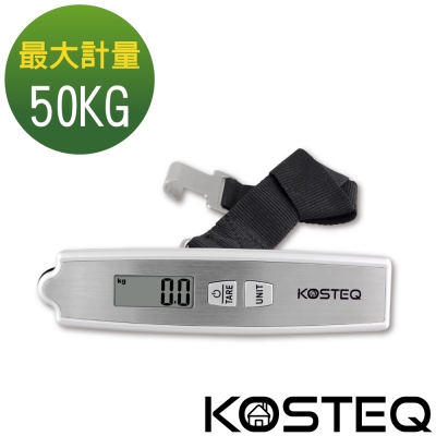 KOSTEQ 大力士雙功能不袗電子行李秤(重量/尺寸)