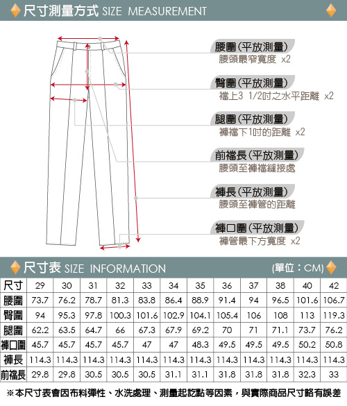 ZENO 簡約紳士精緻平面西裝褲‧黑色32-40