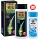 依必朗養髮洗髮精專業加強型 380ml抗屑健髮配方+沐浴乳180 product thumbnail 1