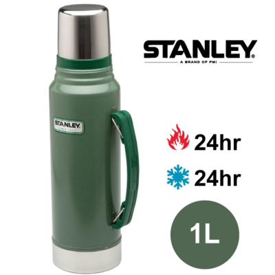 【美國Stanley】經典款真空保溫保冷瓶 1L(錘紋綠)