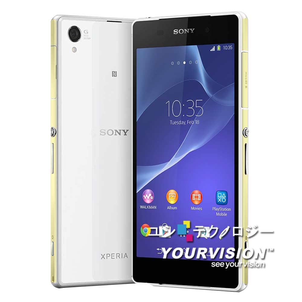 Yourvision Sony Xperia Z2 高透明邊條保護膜(二組入)-贈布