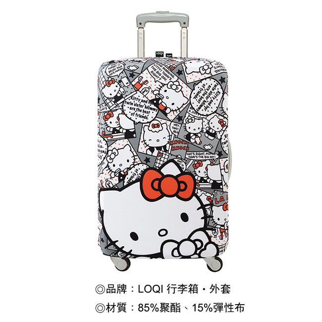 LOQI 行李箱套 - KITTY漫畫灰L號 (適用28吋以上行李箱)