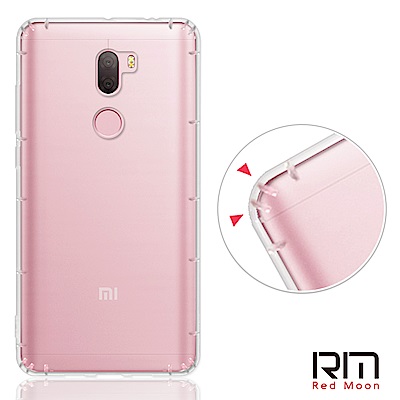 RedMoon Xiaomi 小米 5s Plus 5.7吋 防摔透明TPU手機軟殼