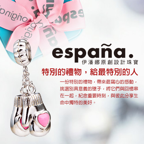 ESPANA伊潘娜 第一支舞純銀串珠手鍊