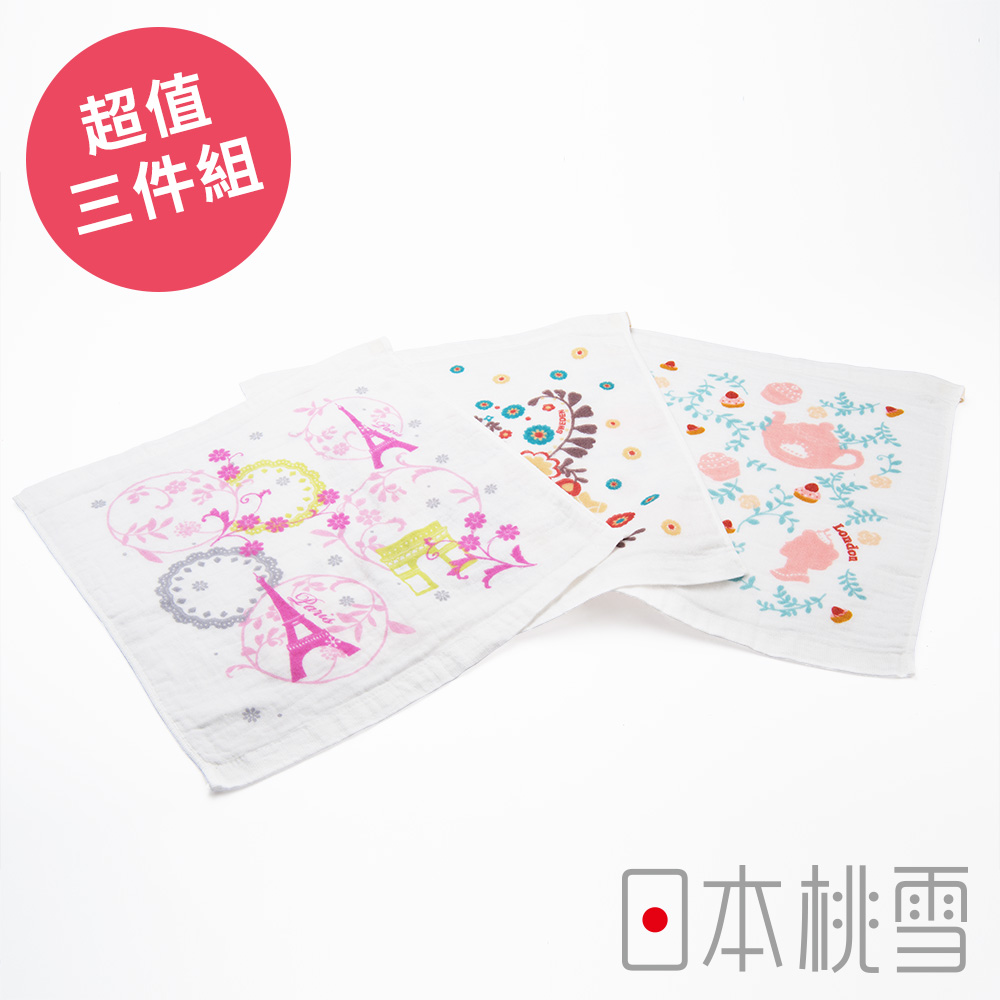 日本桃雪可愛紗布方巾(浪漫世界旅-超值三件組)