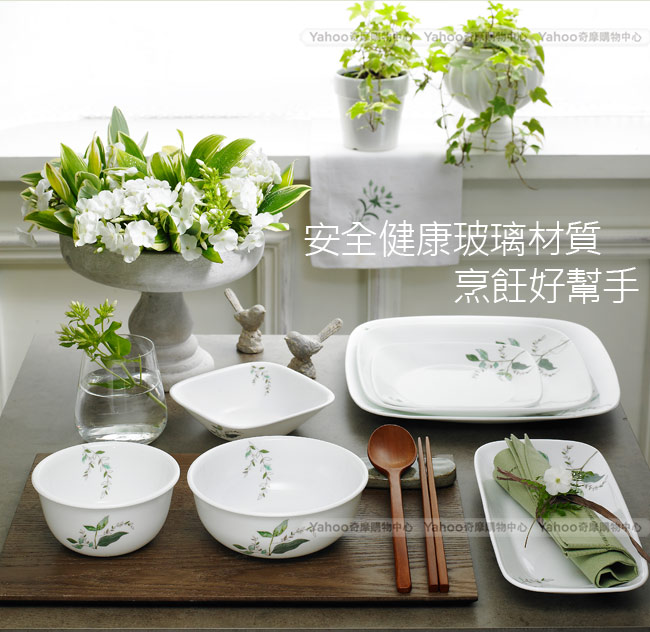 美國康寧 CORELLE 瓶中樹1.4L方形湯碗