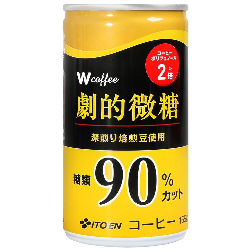 伊藤園 W咖啡-濃郁(165g)