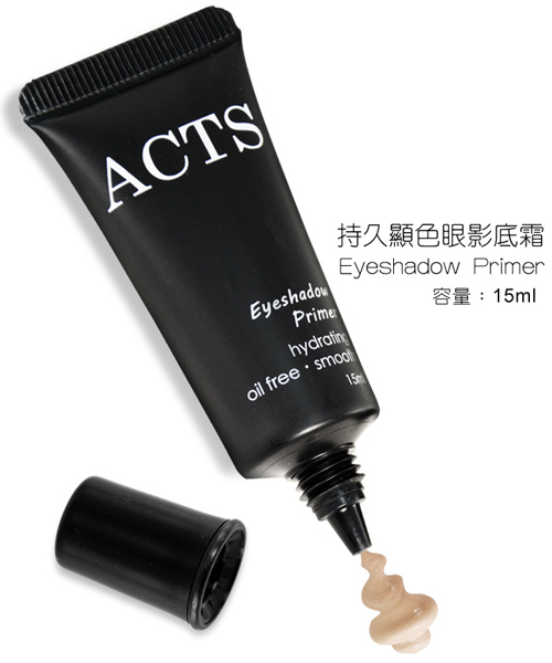 ACTS 維詩彩妝 持久顯色眼影底霜 15ml