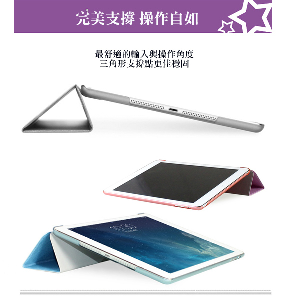 APPLE iPad mini 2 retina 冰晶蜜絲紋 超薄三折保護套