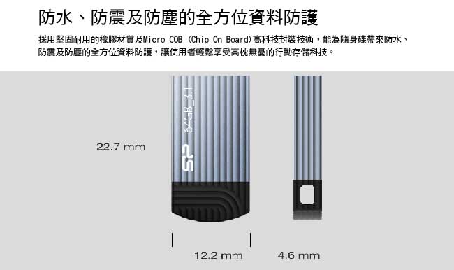 SP廣穎 Jewel J20 USB3.1 隨身碟 16GB (孔雀藍)