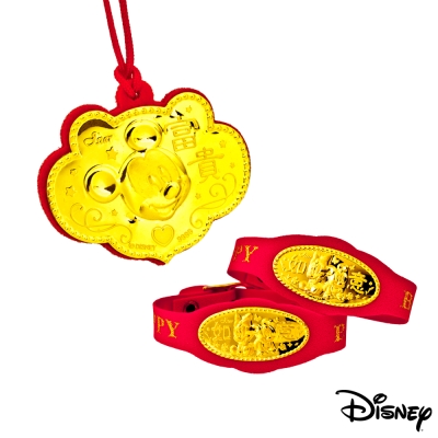 Disney迪士尼金飾 富貴米奇三件式黃金彌月禮盒-0.2錢