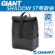 GIANT 輕便款貨架馬鞍袋SHADOW ST PANNIER BAG product thumbnail 1