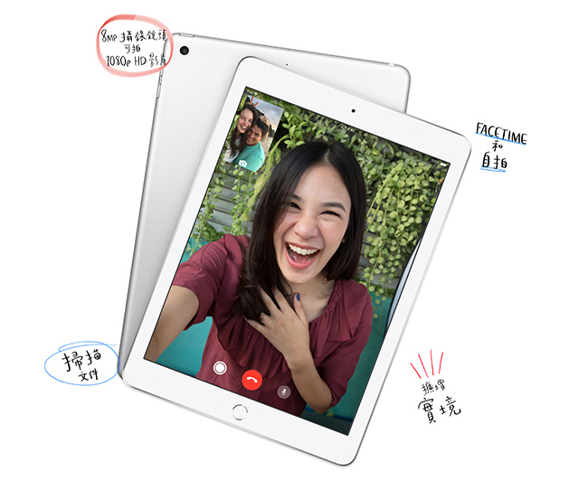 Apple iPad (2018新款)32GB Wi-Fi版