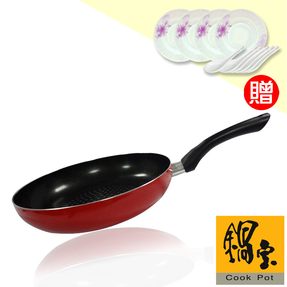 【CookPower鍋寶】鑽石不沾平底鍋送精緻餐具10件組 EO-FP28SBTS506SBXTR4