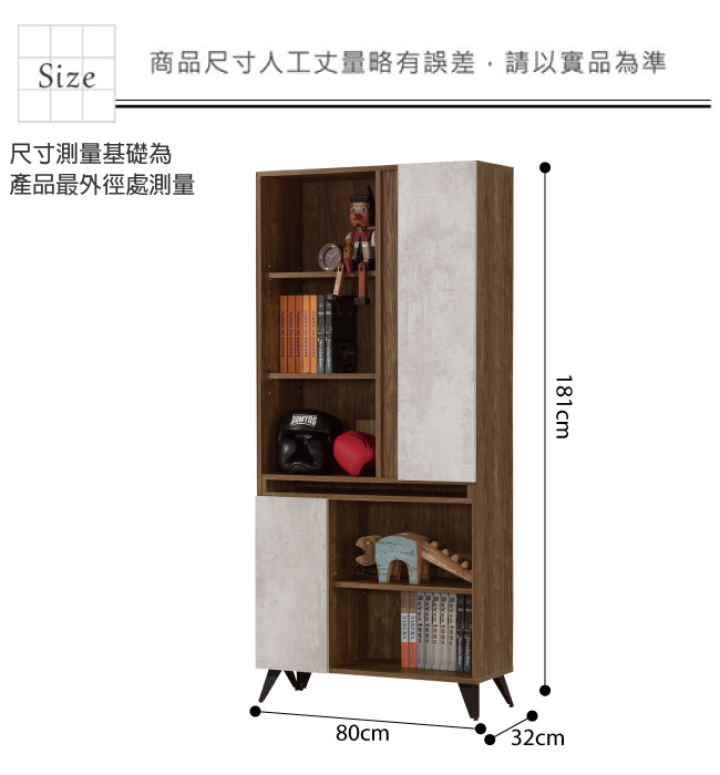 品家居 雅娜2.7尺木紋雙色二門開放式書櫃-80x32x181cm免組