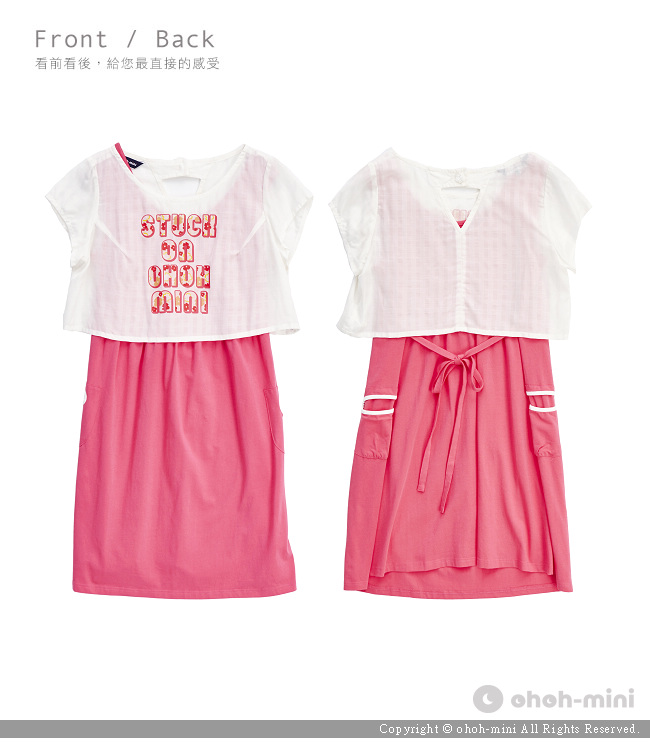 【ohoh-mini 孕婦裝】甜美可人兩件式印花文字套裝