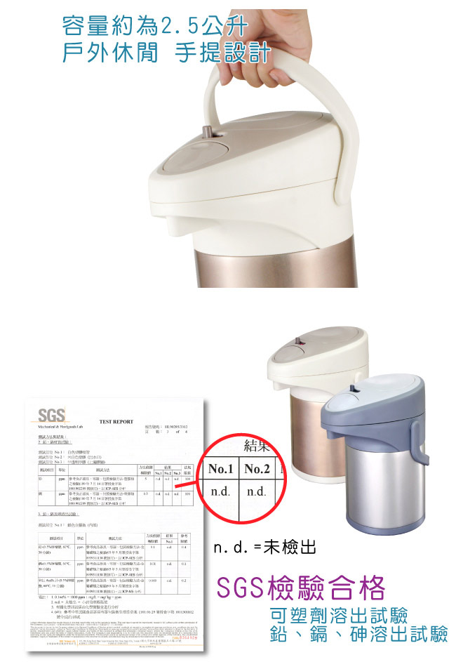 日本PEARL魔法氣壓保溫瓶2.5L(玫瑰金)
