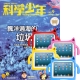 科學少年 (1年12期) + Slim iPadding 兒童平板保護套 (4色可選) product thumbnail 1