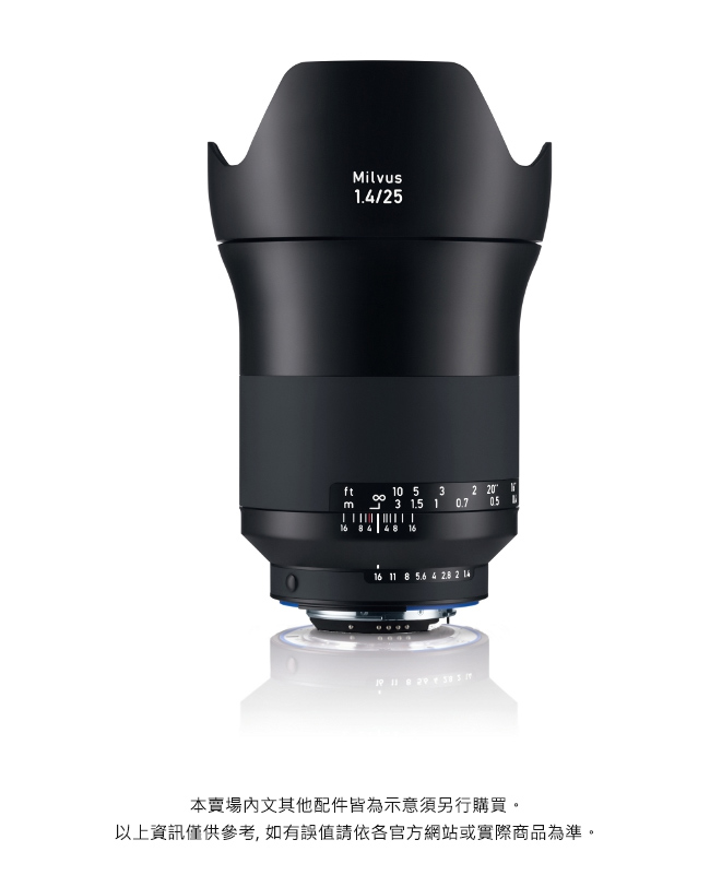 蔡司 Zeiss Milvus 1.4/25 ZF.2 (公司貨) For Nikon