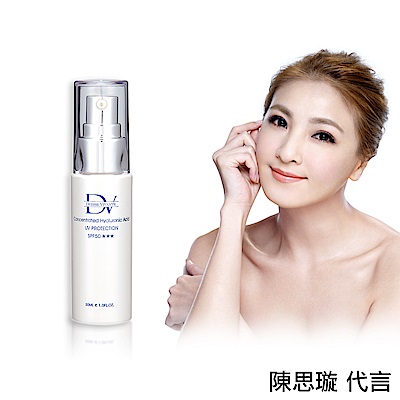 DV 笛絲薇夢 極淨保濕玻尿酸物理防曬乳SPF50★★★(1入)