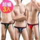 PLAYBOY 時尚雅痞運動提臀褲(超值3件組) product thumbnail 1