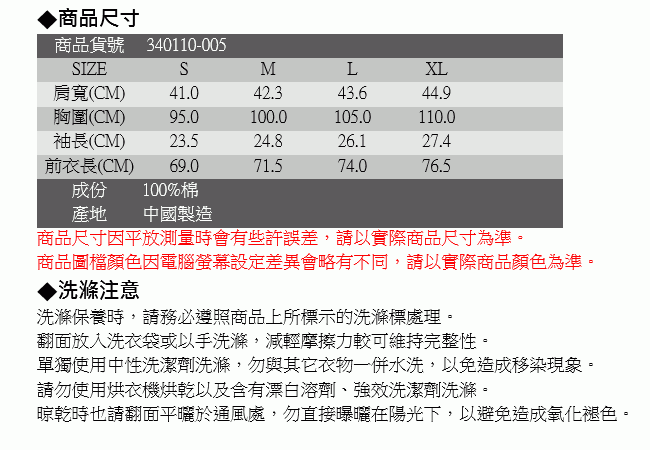 EDWIN 輪胎印條紋短袖襯衫-男-拔洗藍