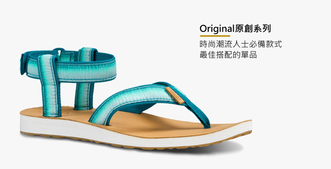 TEVA 美國-女 Original Sandal 經典緹花涼鞋 (漸層藍)