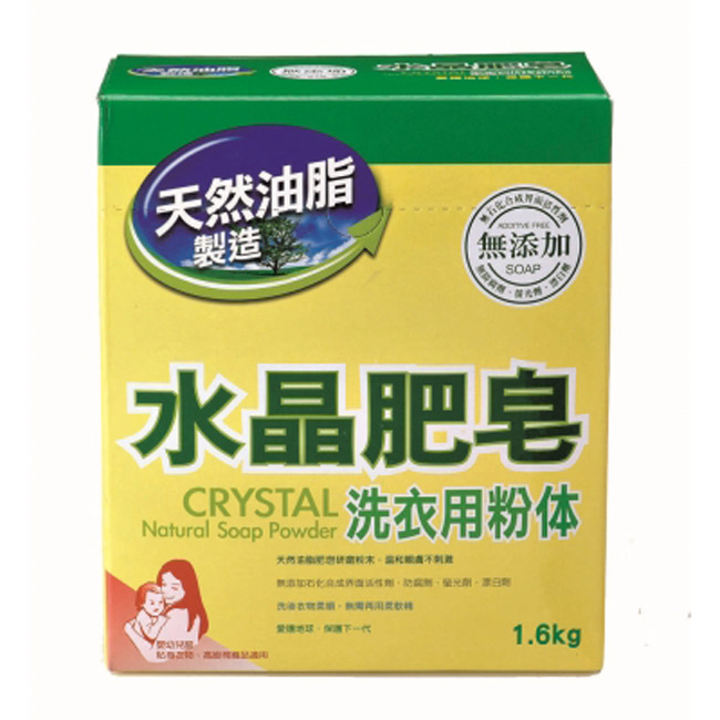 南僑水晶肥皂粉体1.6kg