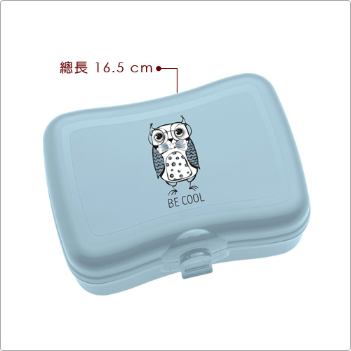 KOZIOL Elli貓頭鷹午餐盒(藍)