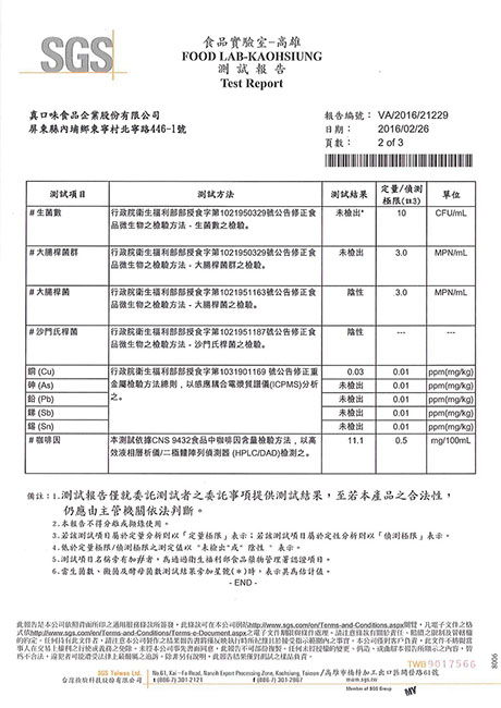 古道 綠茶(335mlx24瓶)