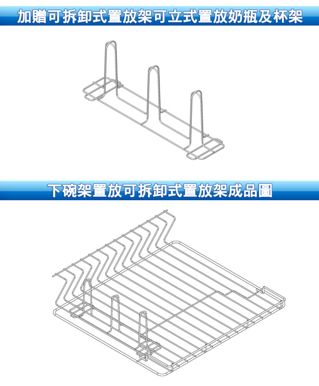 小廚師四層紫外線抑菌烘碗機 TF-900