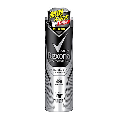 Rexona 蕊娜 男士專用制汗爽身噴霧 抗痕清爽 150ML