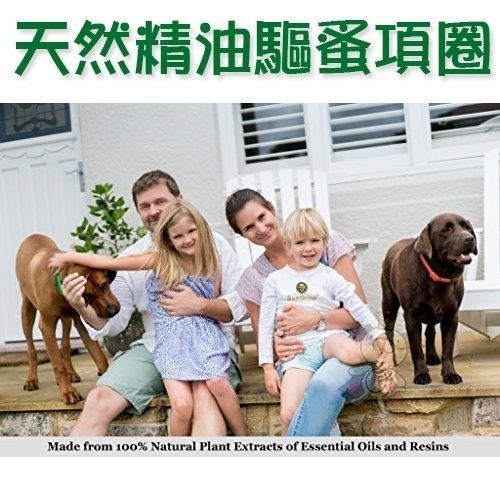 香港XUS 犬用90天薄荷香茅精油驅蚤項圈