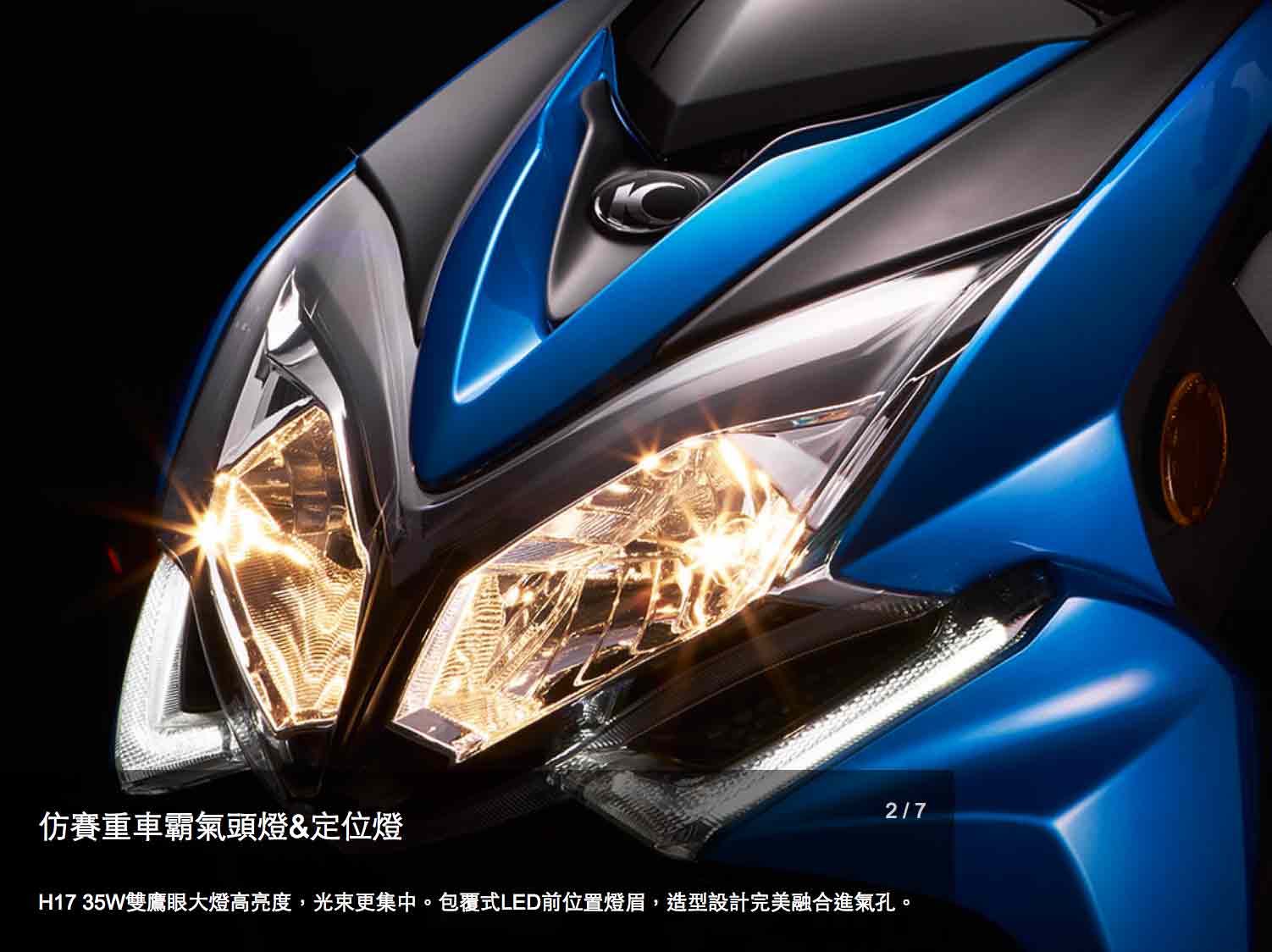 (無卡分期-24期)KYMCO光陽機車 RACING S150 ABS版(2019年)