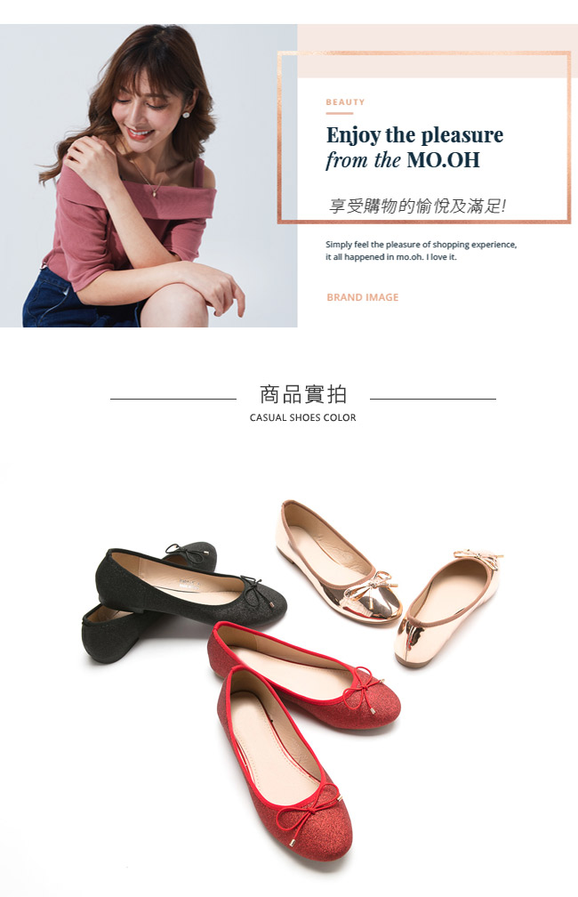 mo.oh蝴蝶結亮片軟皮圓頭平底娃娃鞋-紅色