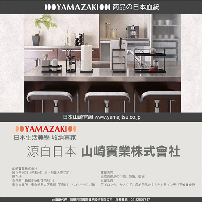 【YAMAZAKI】樹枝杯架-綠★樹枝收納架/首飾收納架/飾品收納架/廚房杯架