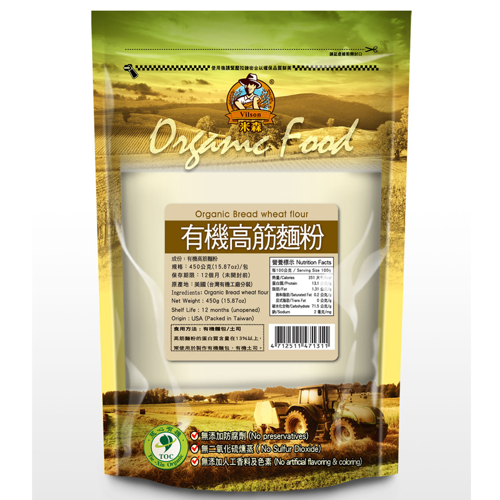 米森Vilson 有機高筋麵粉450g