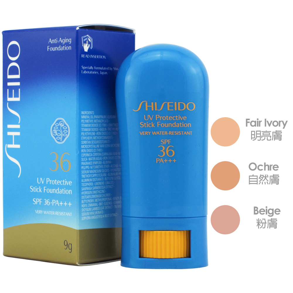 SHISEIDO 資生堂 新艷陽夏防晒霜(SPF36)9g