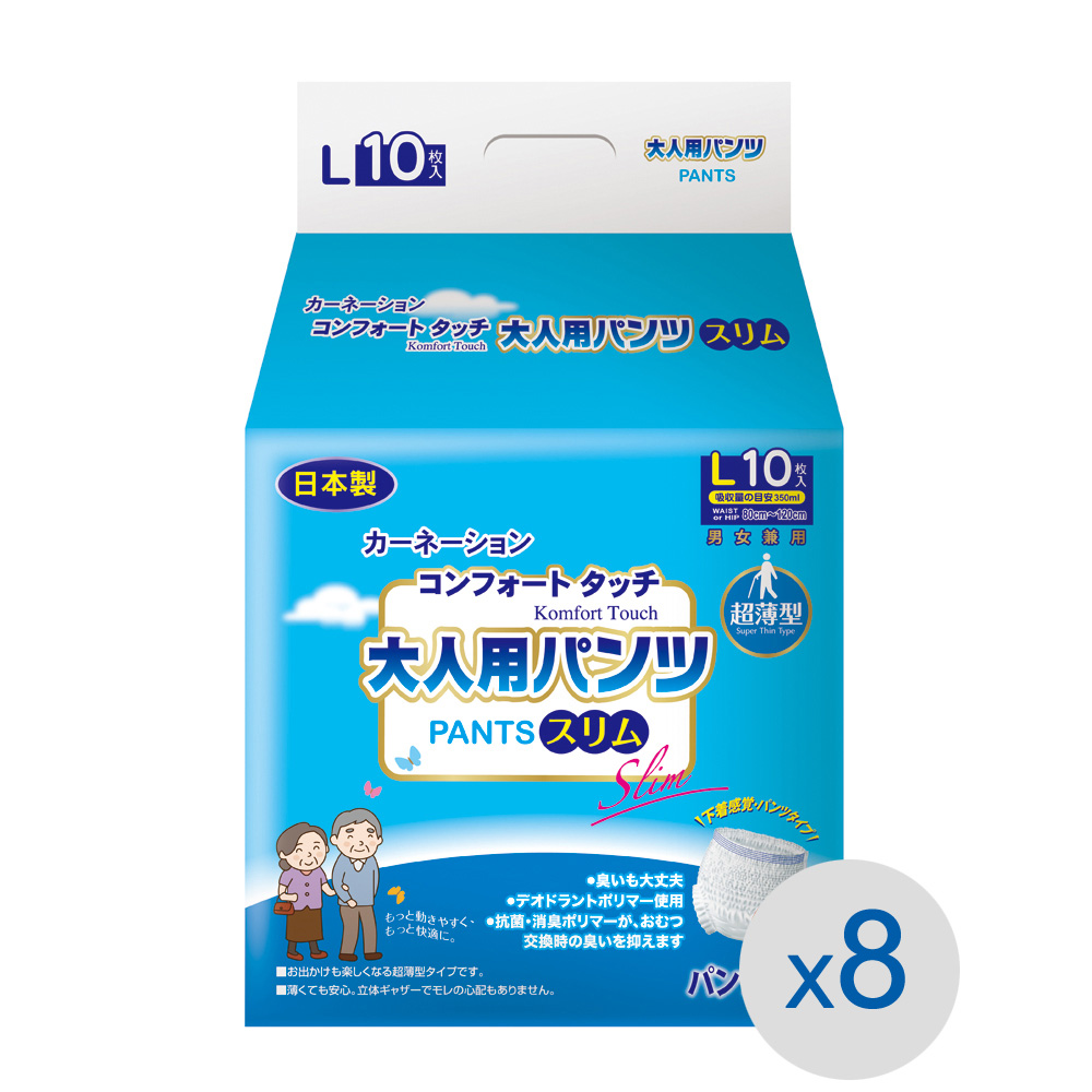 康乃馨 健護 成人照護褲超薄型 L號 10片x8包/箱