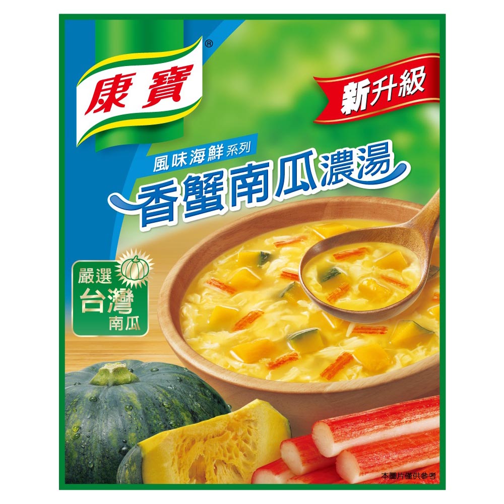 康寶 新香蟹南瓜濃湯(48gx2入)