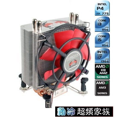 EVERCOOL 鬥牛士INTEL All in one 散熱器(HPF-10025-A)